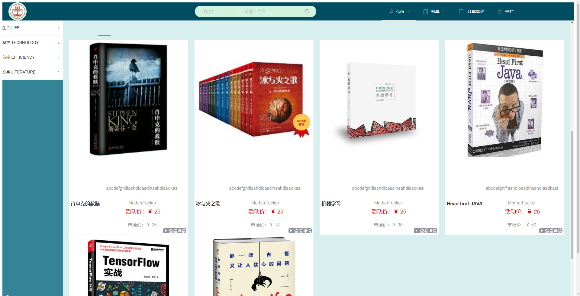 GitHub - scutj2ee/bookstore-front: scutbookstore是华工书城的J2EE开发前端项目，它基于VUE ...