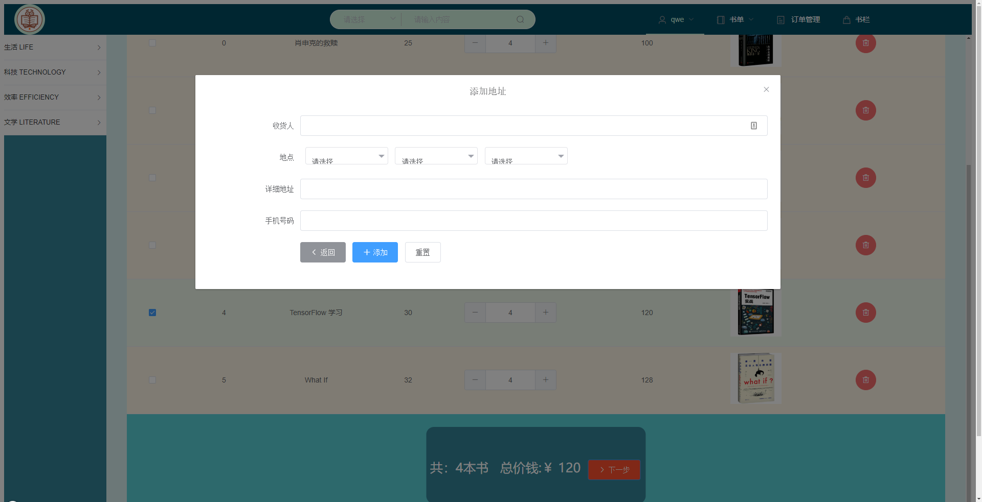 GitHub - scutj2ee/bookstore-front: scutbookstore是华工书城的J2EE开发前端项目，它基于VUE ...
