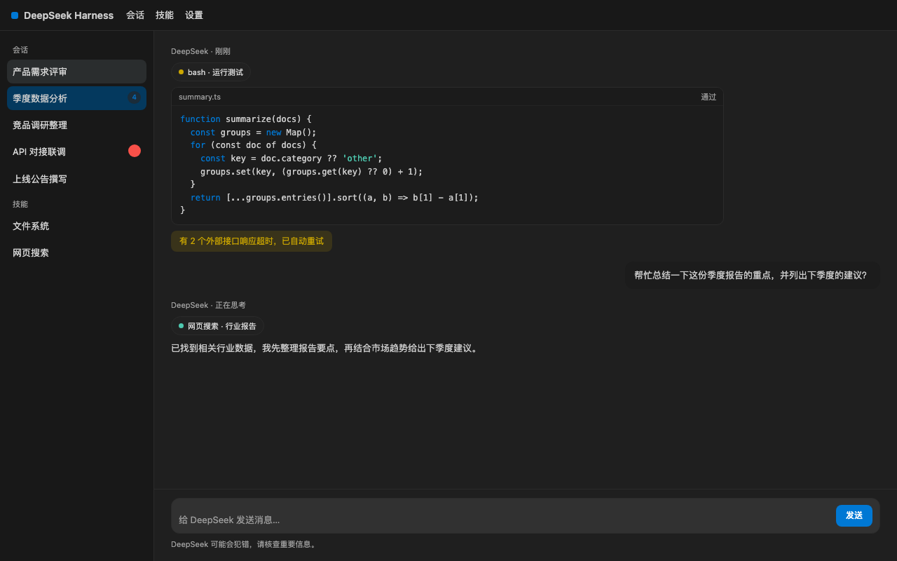 VS Code Dark