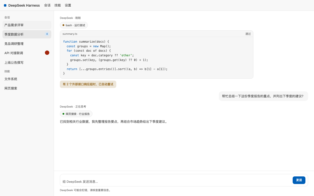 VS Code Light