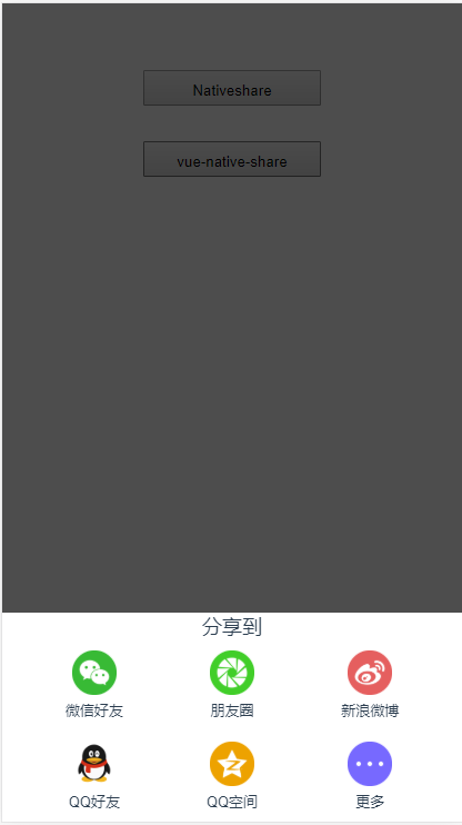 vue-native-share