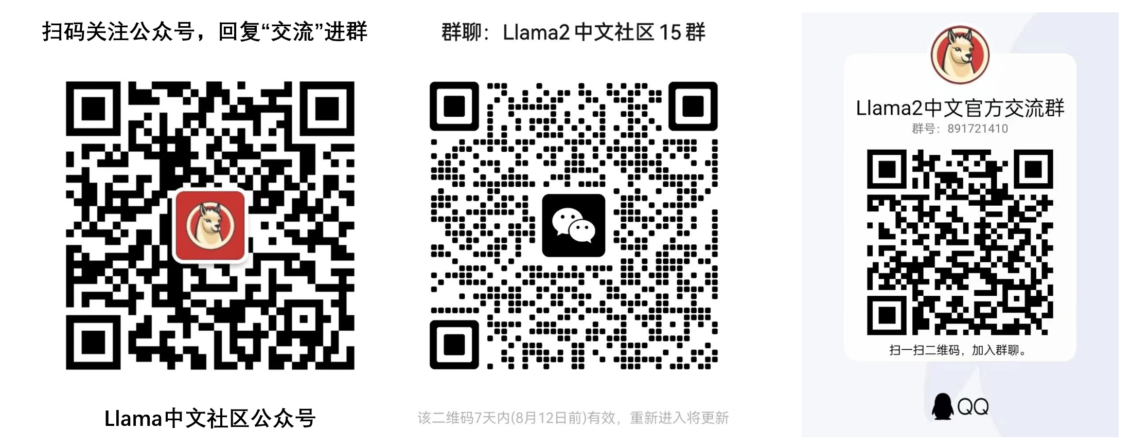 Wechat