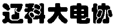 QQ截图20171004034125.bmp