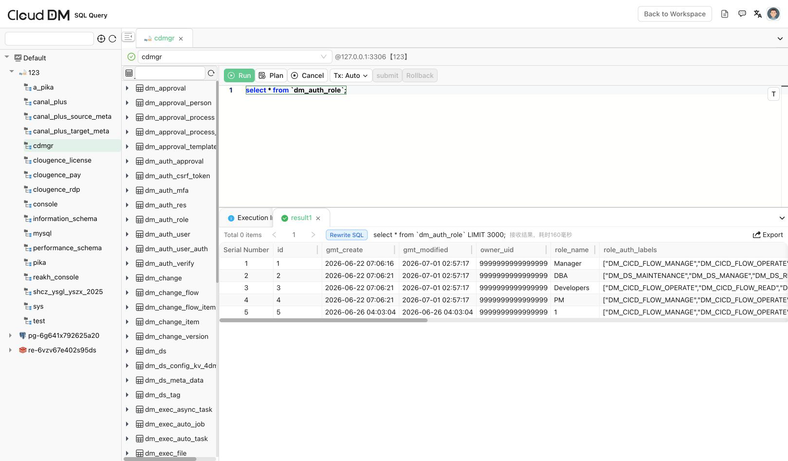 docs/assets/en/query.png