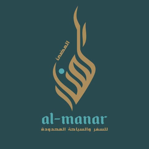 Al Manar Al Mudee