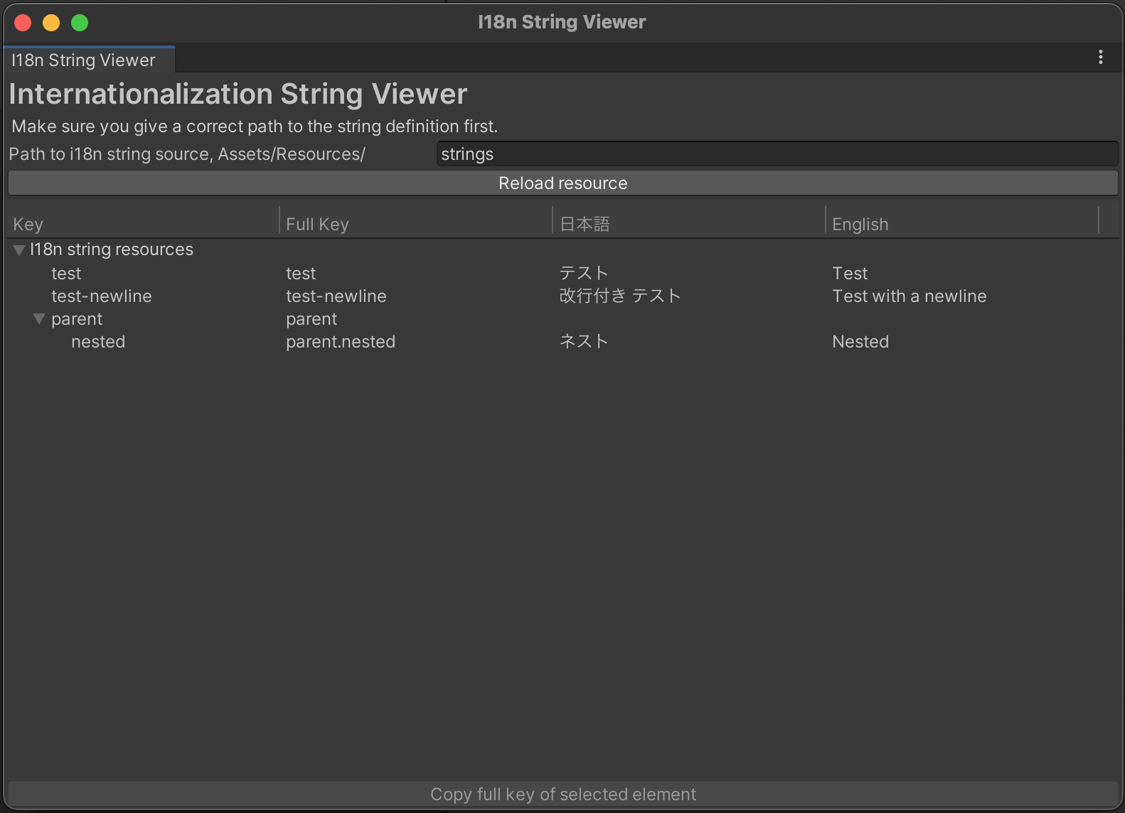 Strings viewer