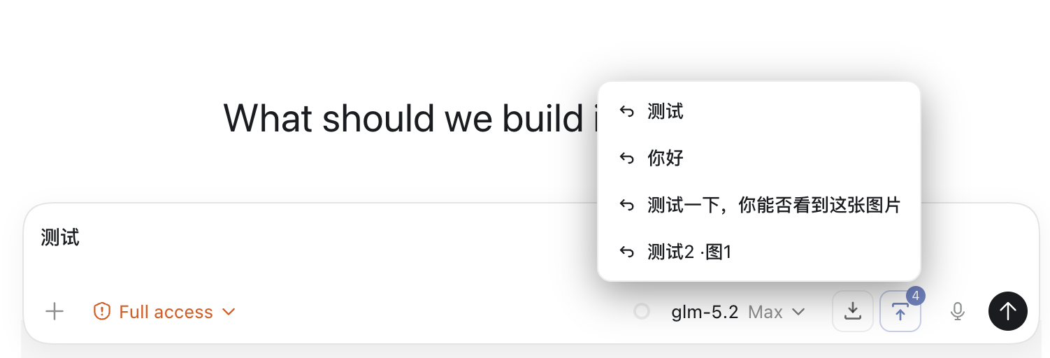 快捷恢复下拉