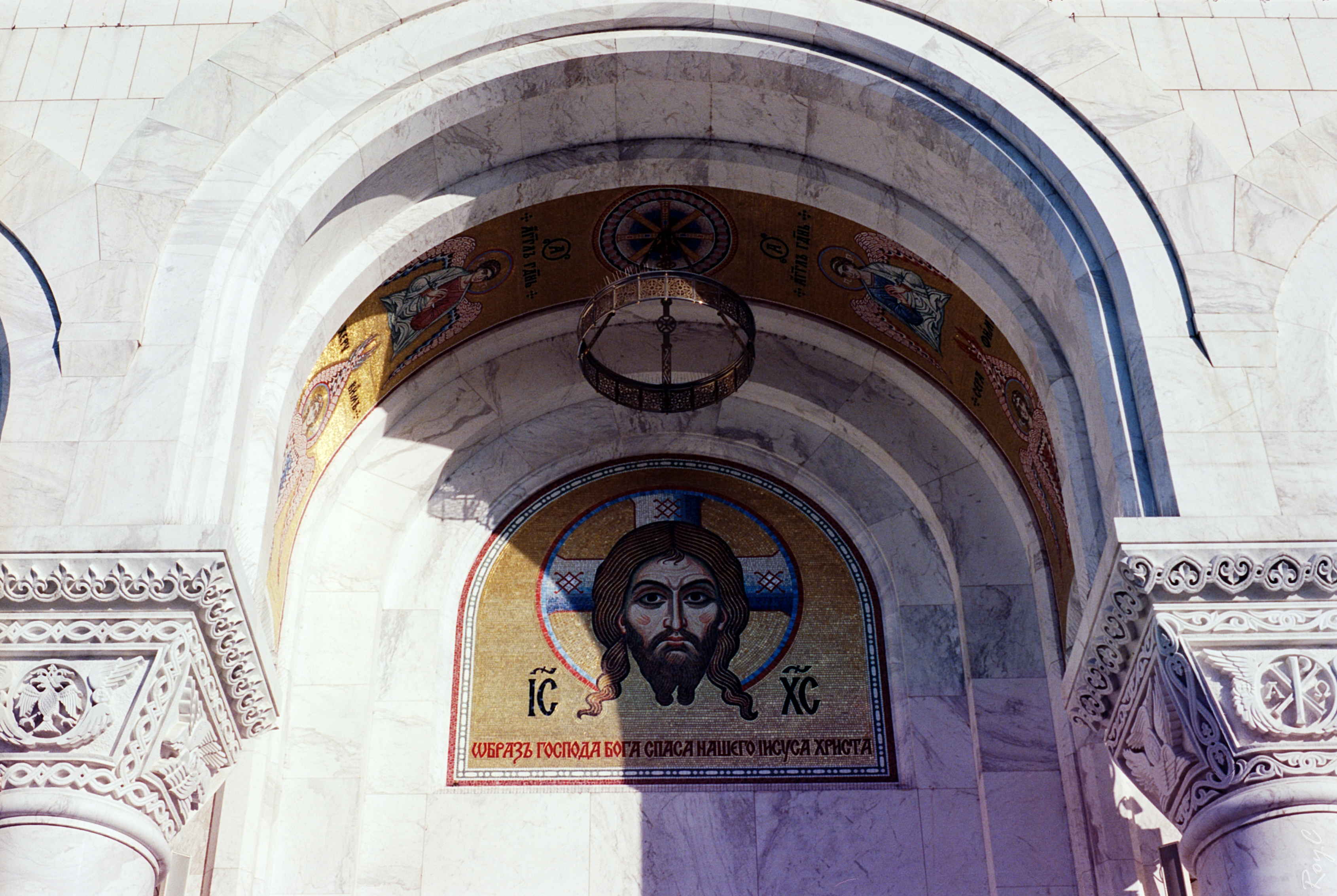 Saint Sava Temple 1