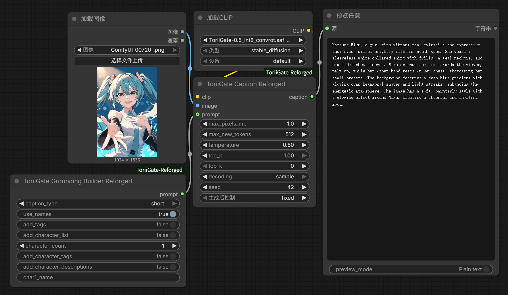 Workflow connections