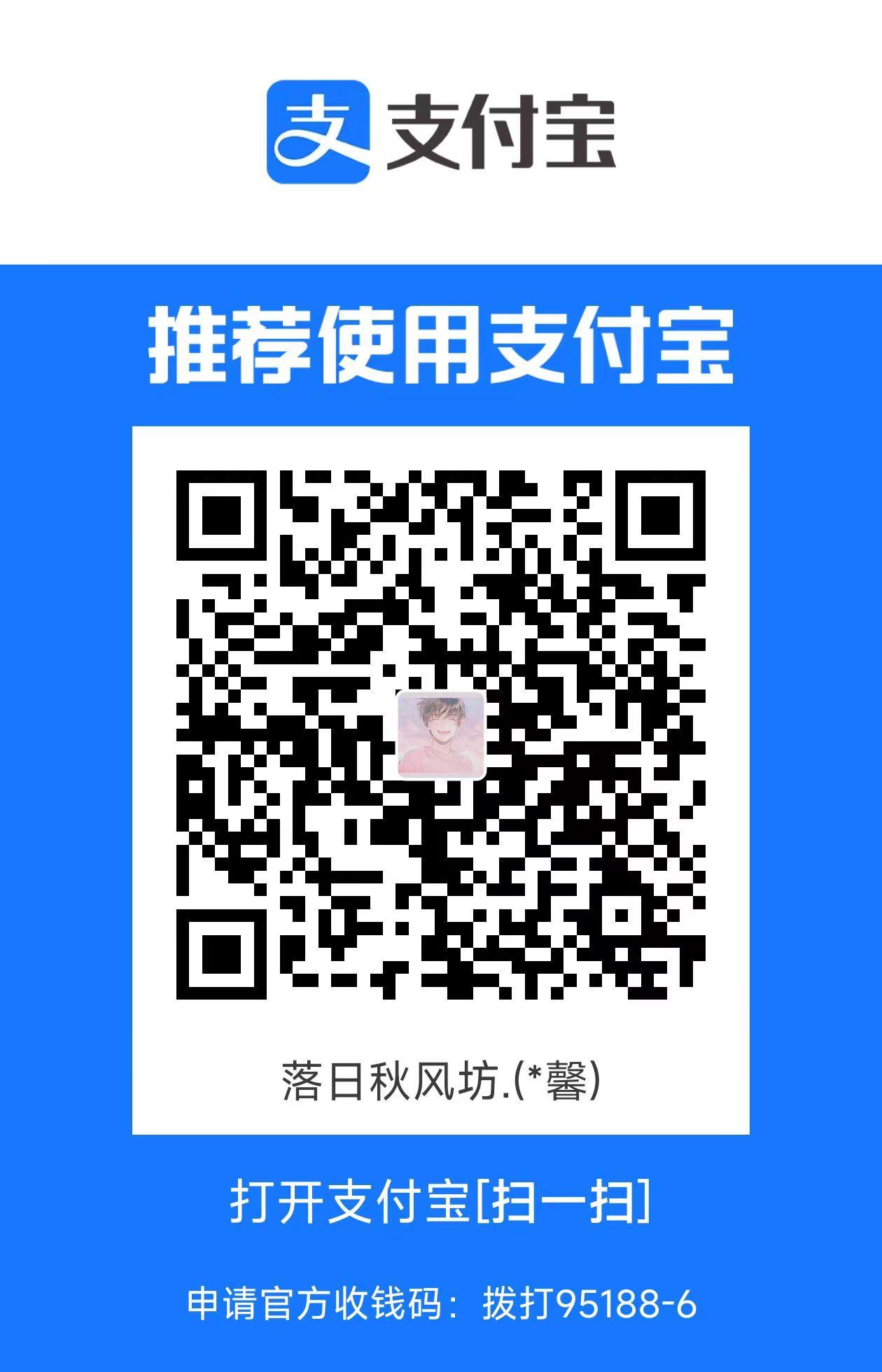 Alipay