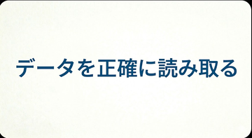 yokogaki