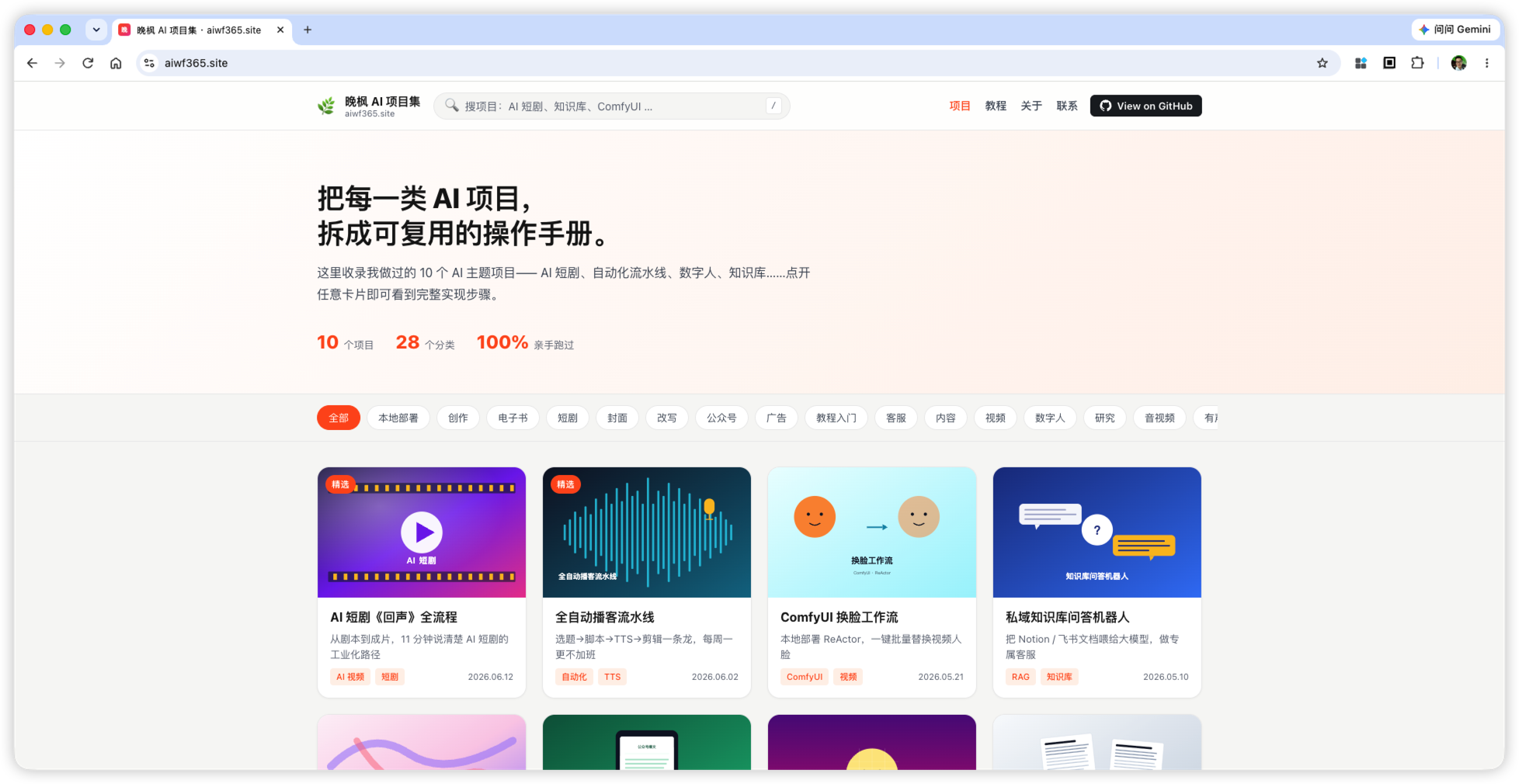 每个人生成的,都不一样