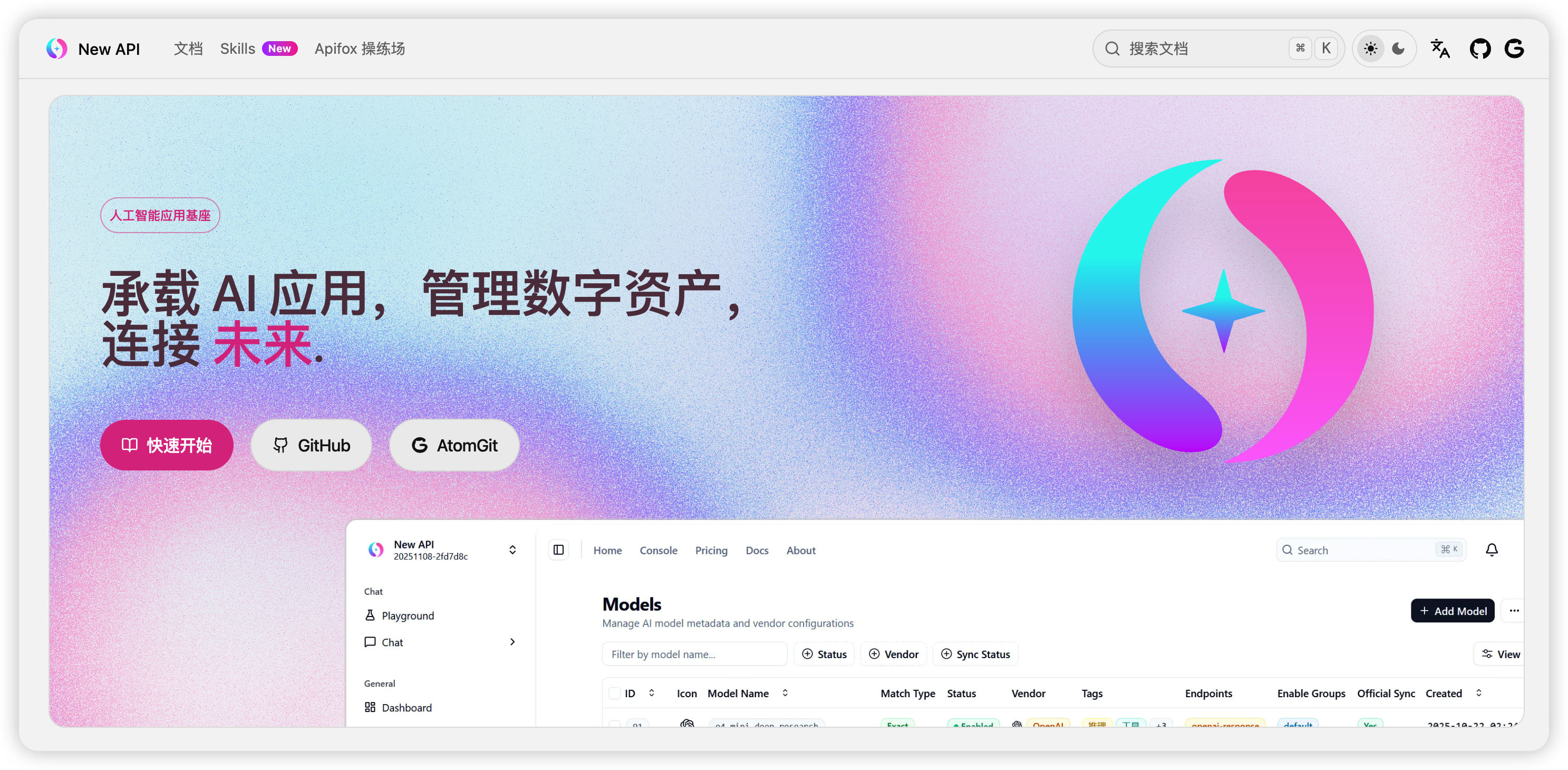 New API