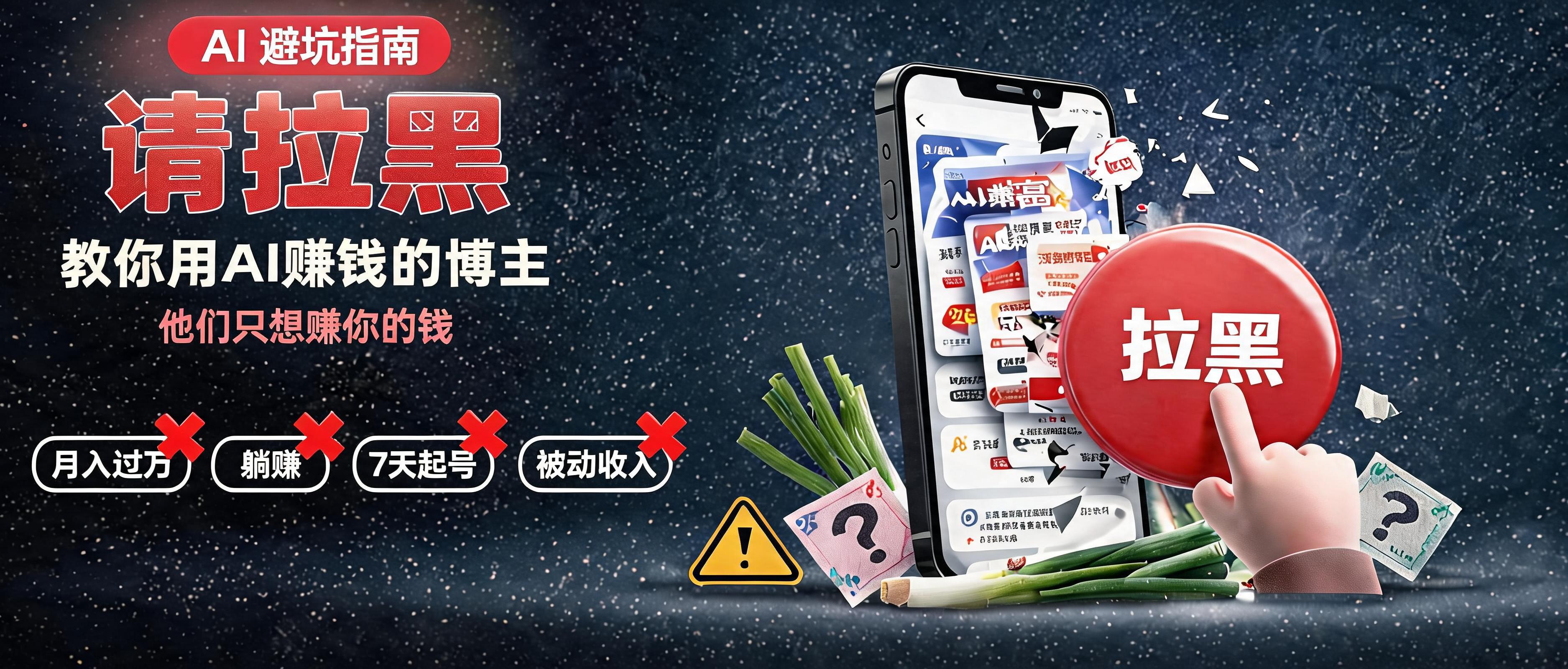 我发现博主搞钱快,唯一的秘密