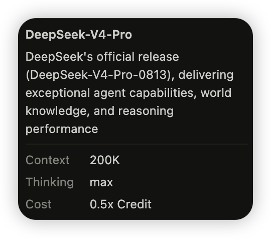 Qoder 中的 DeepSeek-V4-Pro 模型卡片