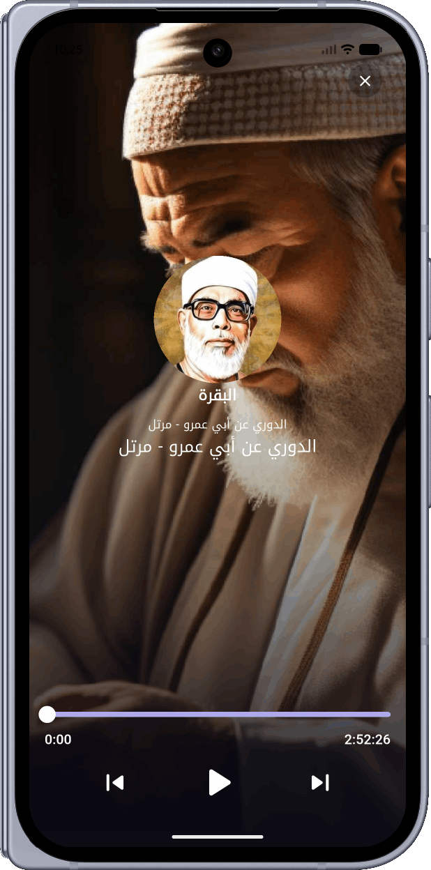 القراء والاذاعة