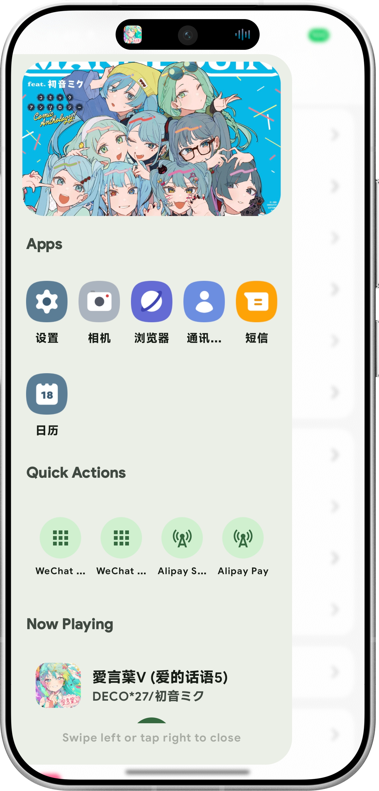 Sidebar