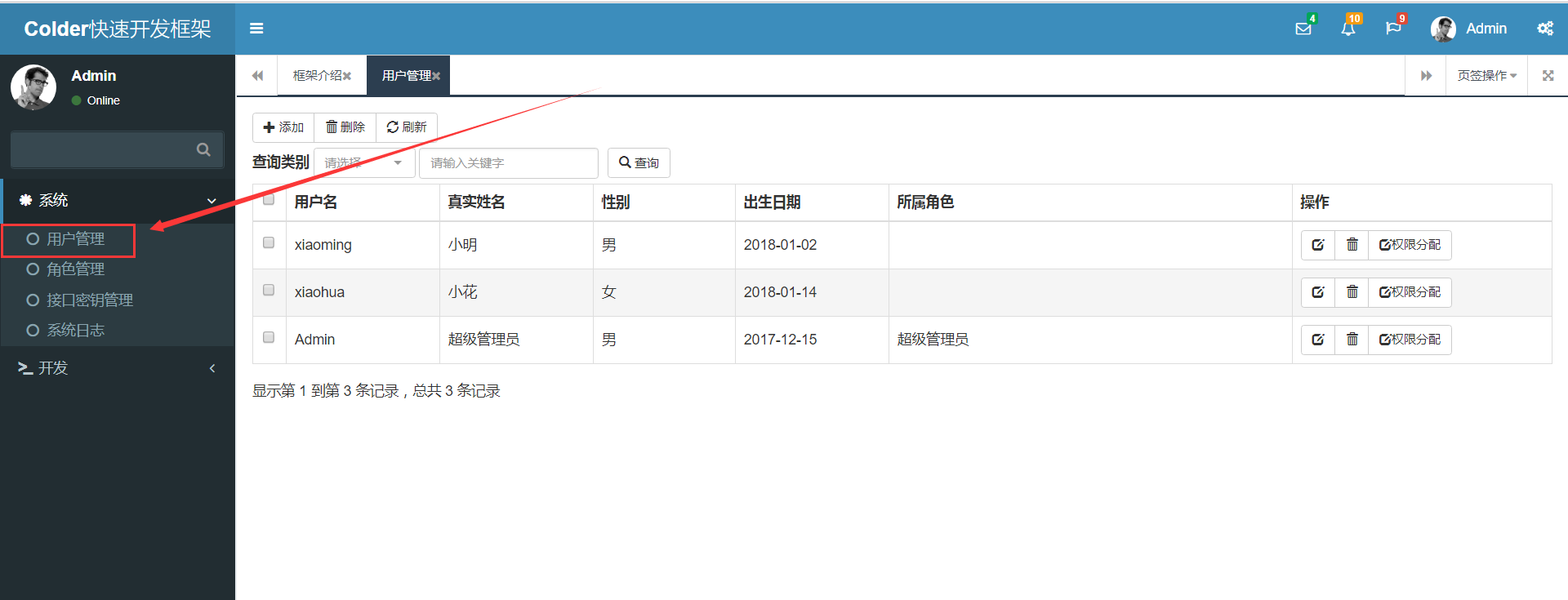 .NET开源快速开发框架Colder发布 (NET452+AdminLTE版)第19张