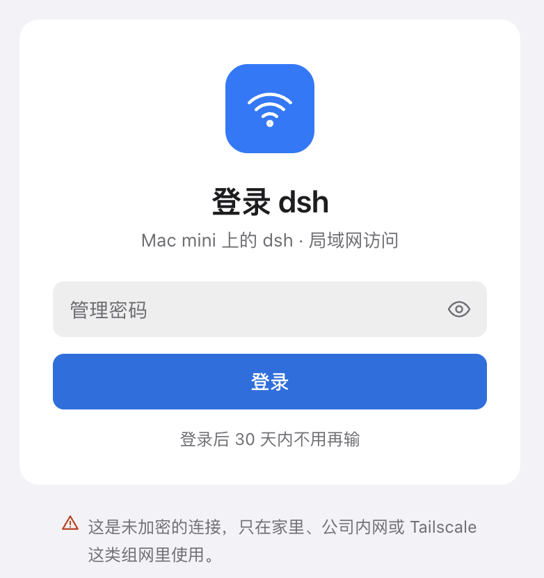 登录页 · 正常