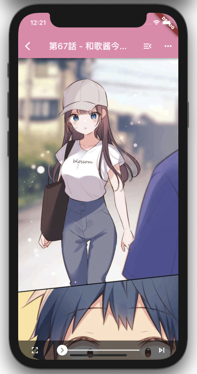 pikapika — image 1