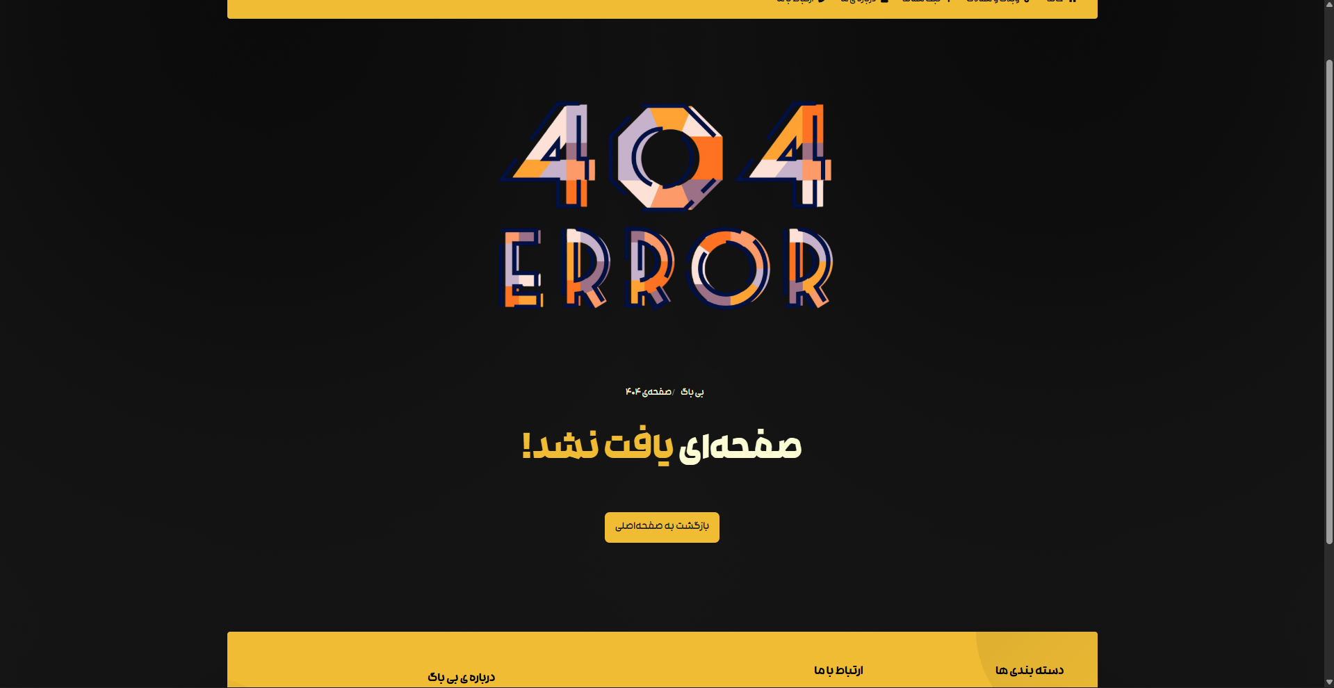 404