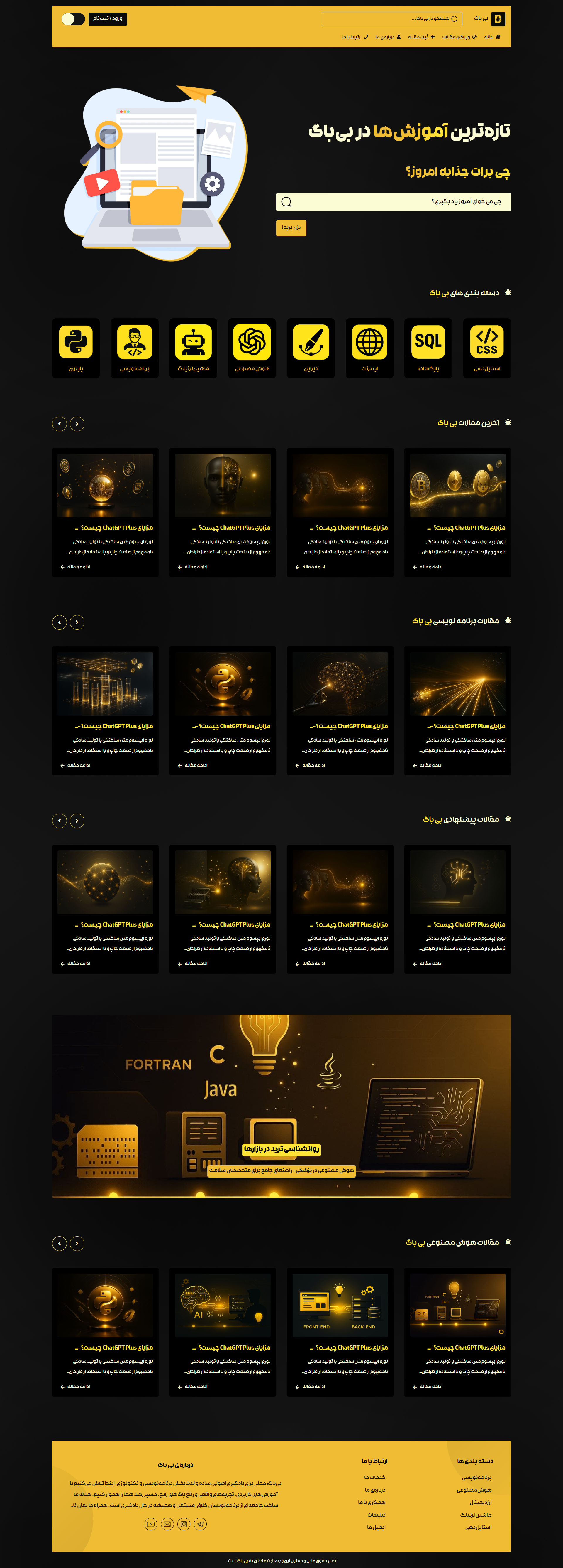Homepage