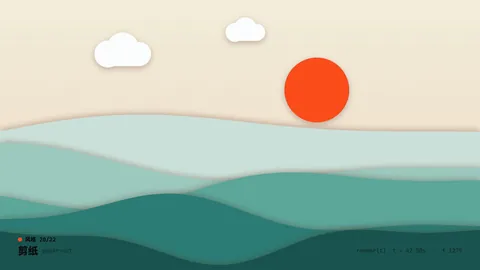 paper-cut