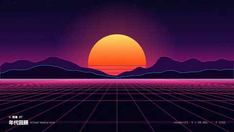 synthwave-neon