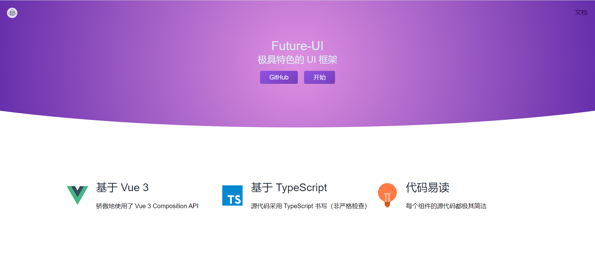 GitHub - CongCong-1228/future-ui: 自制ui组件库Future-UI