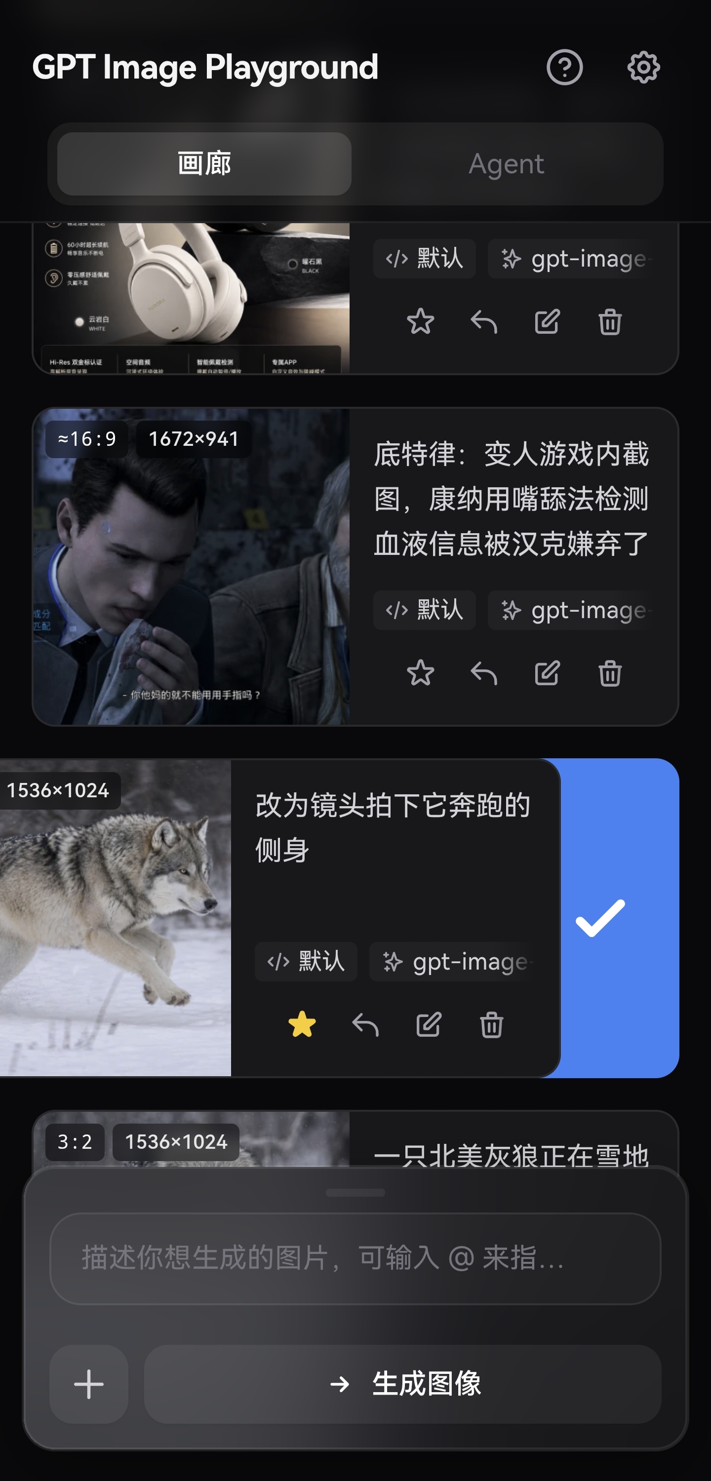 移动端侧滑多选