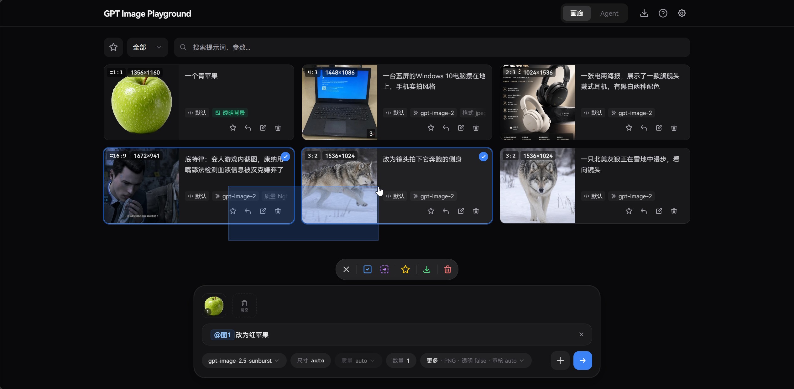 桌面端批量选择