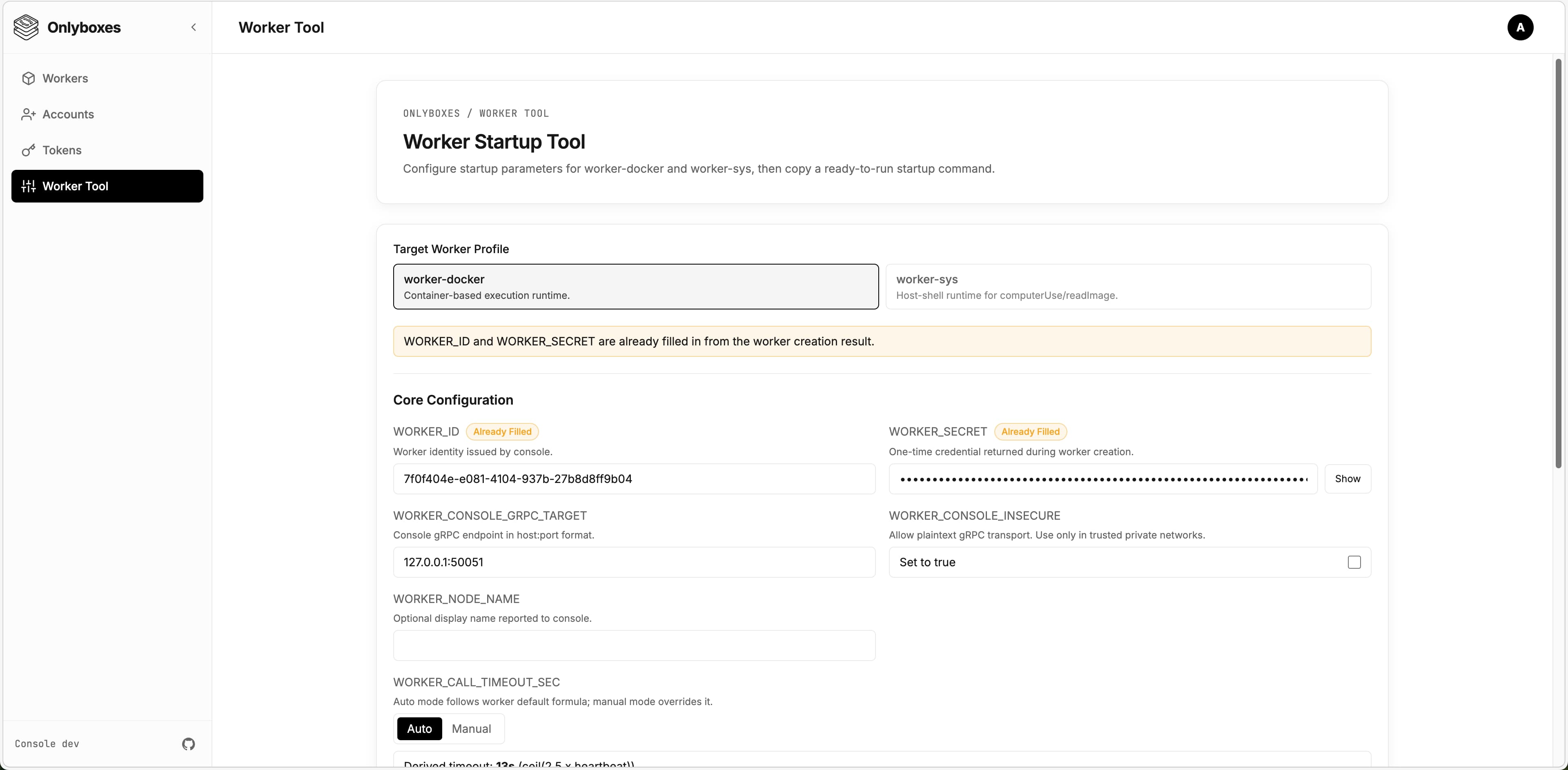 Startup command builder