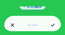 Translation capsule host crop