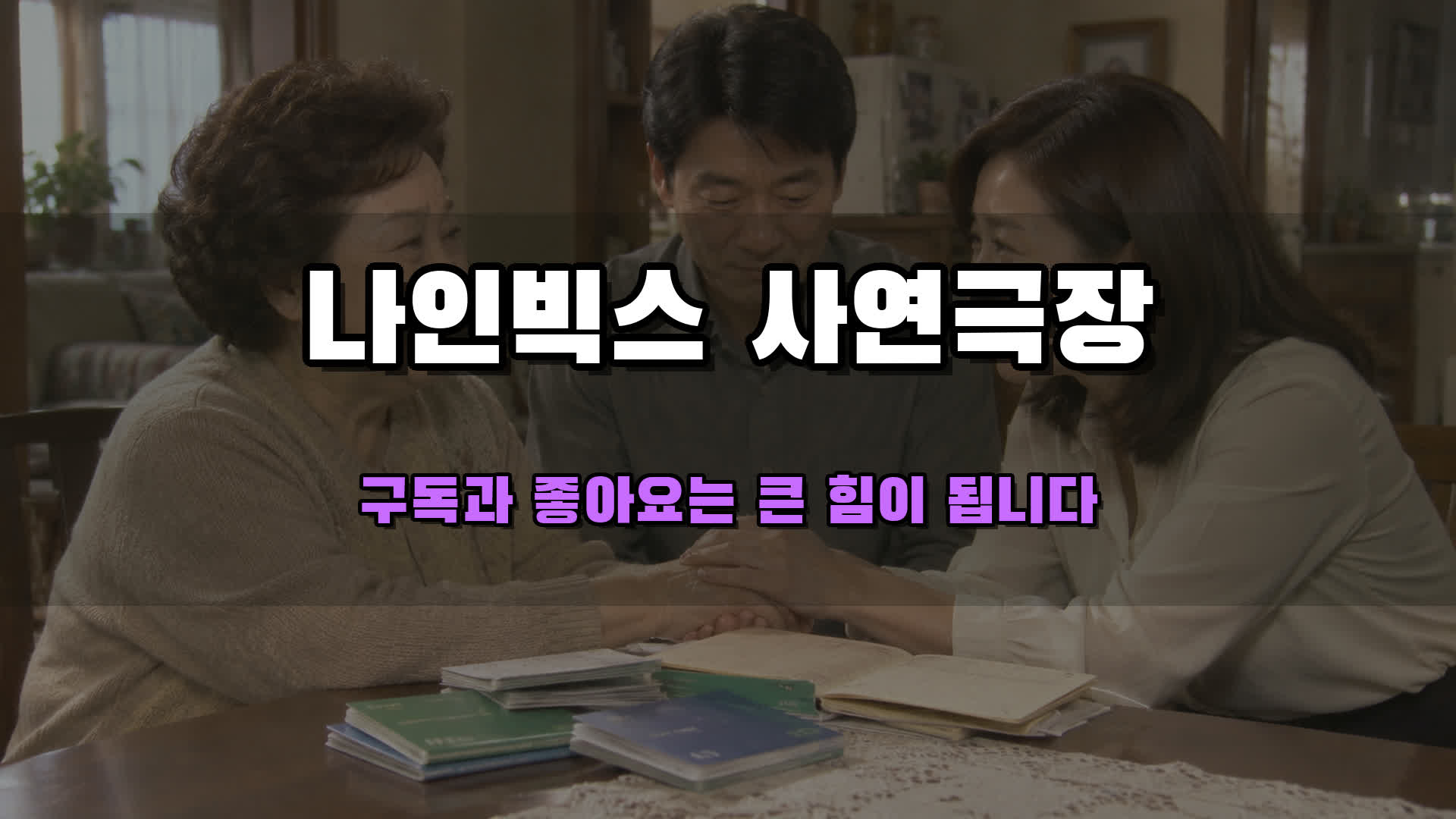 오프닝 카드