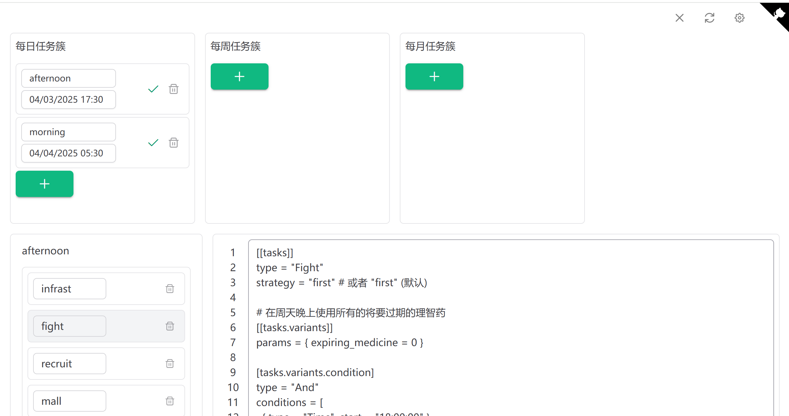 GitHub - CoronaAustralis/maa_docker: 一个简单的MaaAssistantArknights docker ...