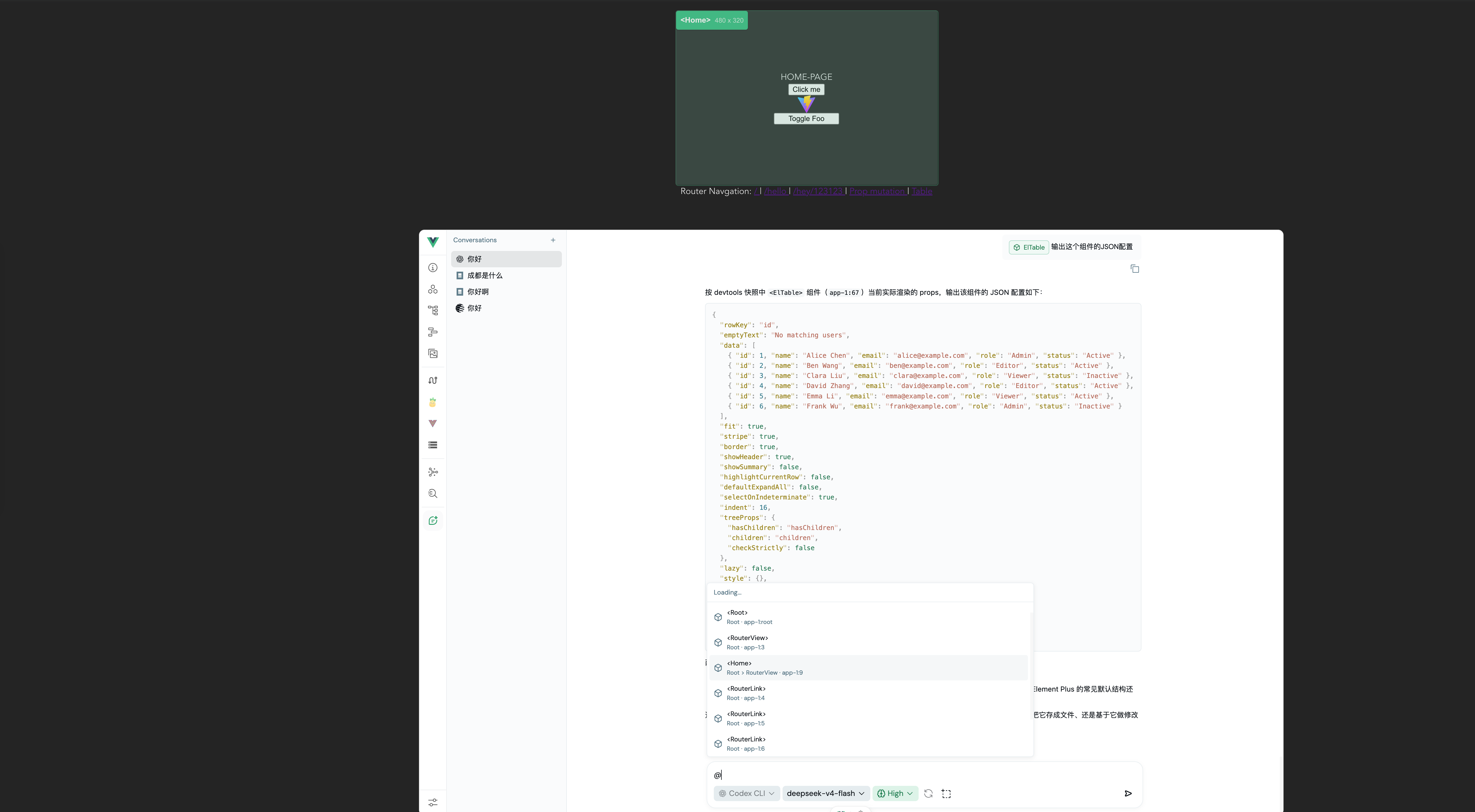 Implemented @ component picker with a Home instance highlighted in the running Vue application