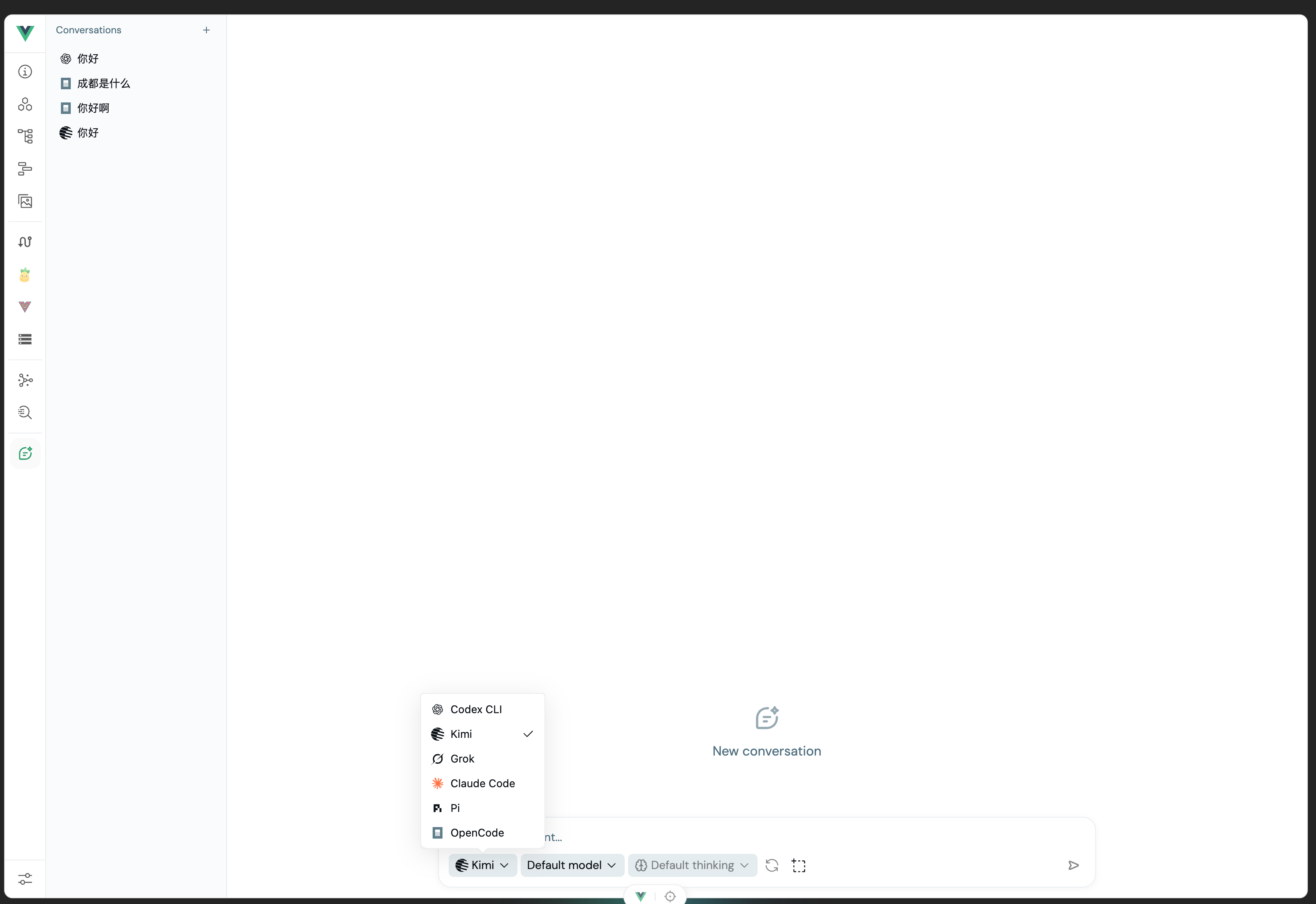 Vue DevTools agent panel prototype showing project conversations, the agent selector, and message composer