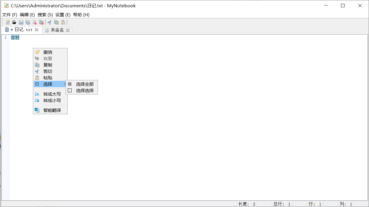 GitHub - Coyamo/MyNotebook: Java Swing的课程设计作业 · GitHub