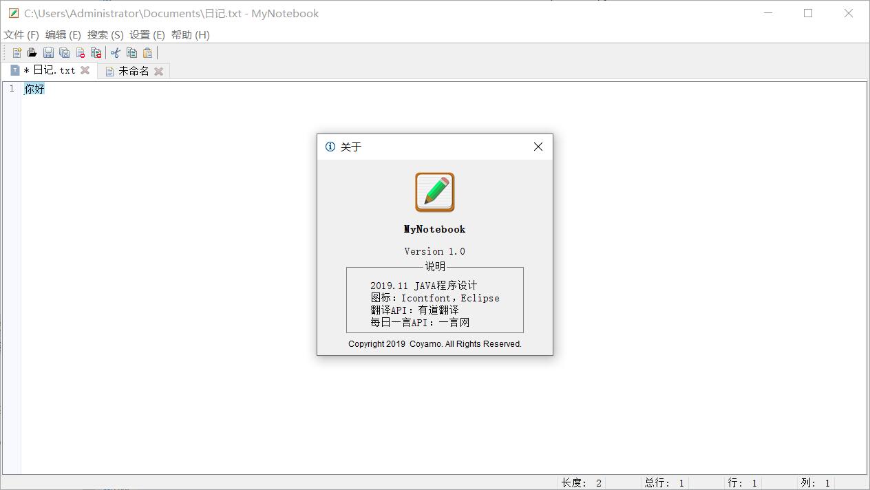 GitHub - Coyamo/MyNotebook: Java Swing的课程设计作业 · GitHub