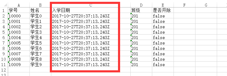 无模板导出截图