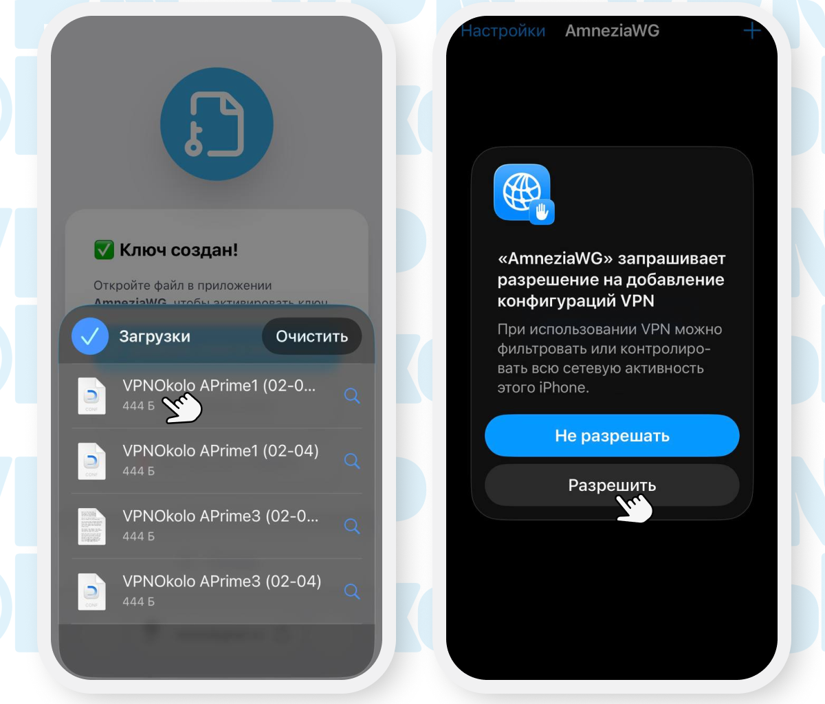 Выбираем верхний ключ