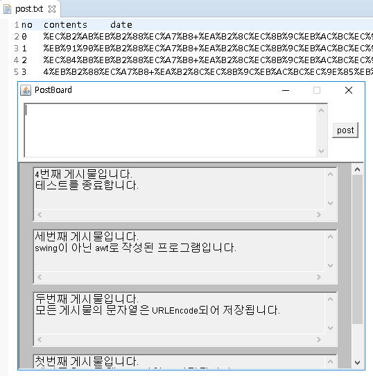 02_Counter_실행화면