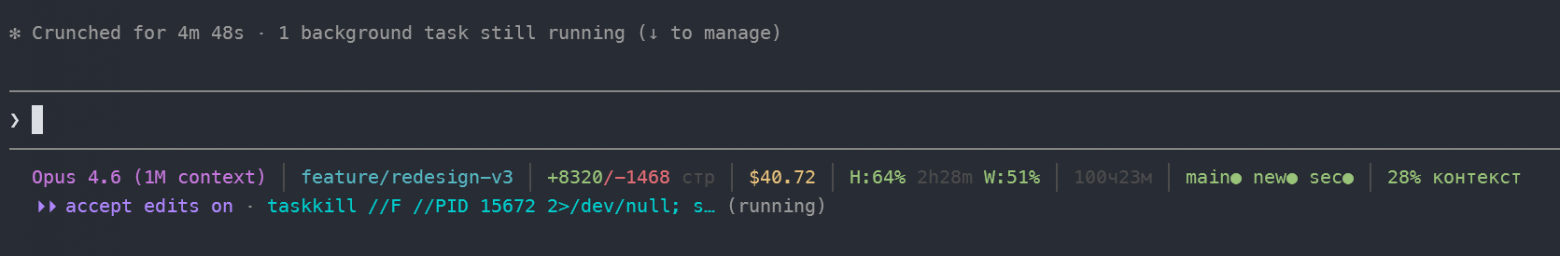 Live status line during a 100-hour Claude Code session