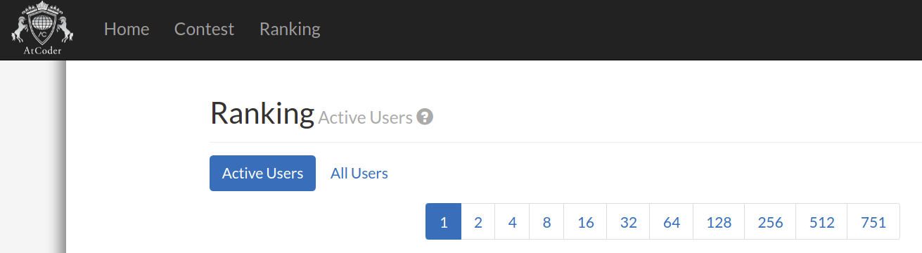 atcoder.jp pagination