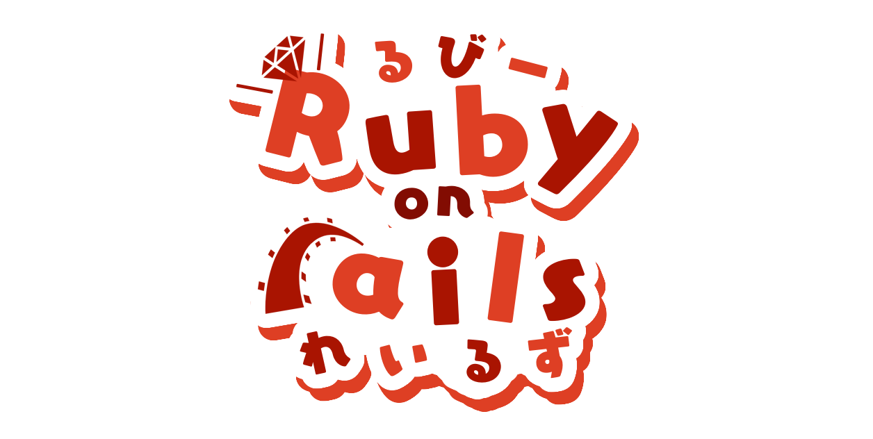 rubyonrails