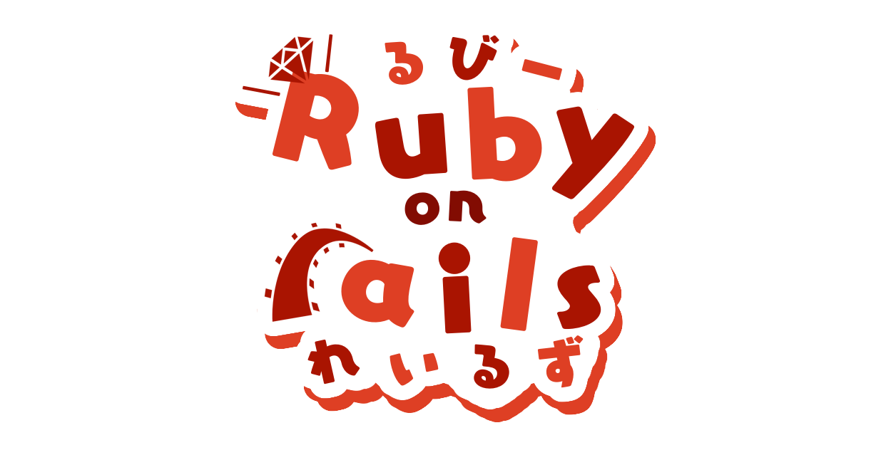 rubyonrails