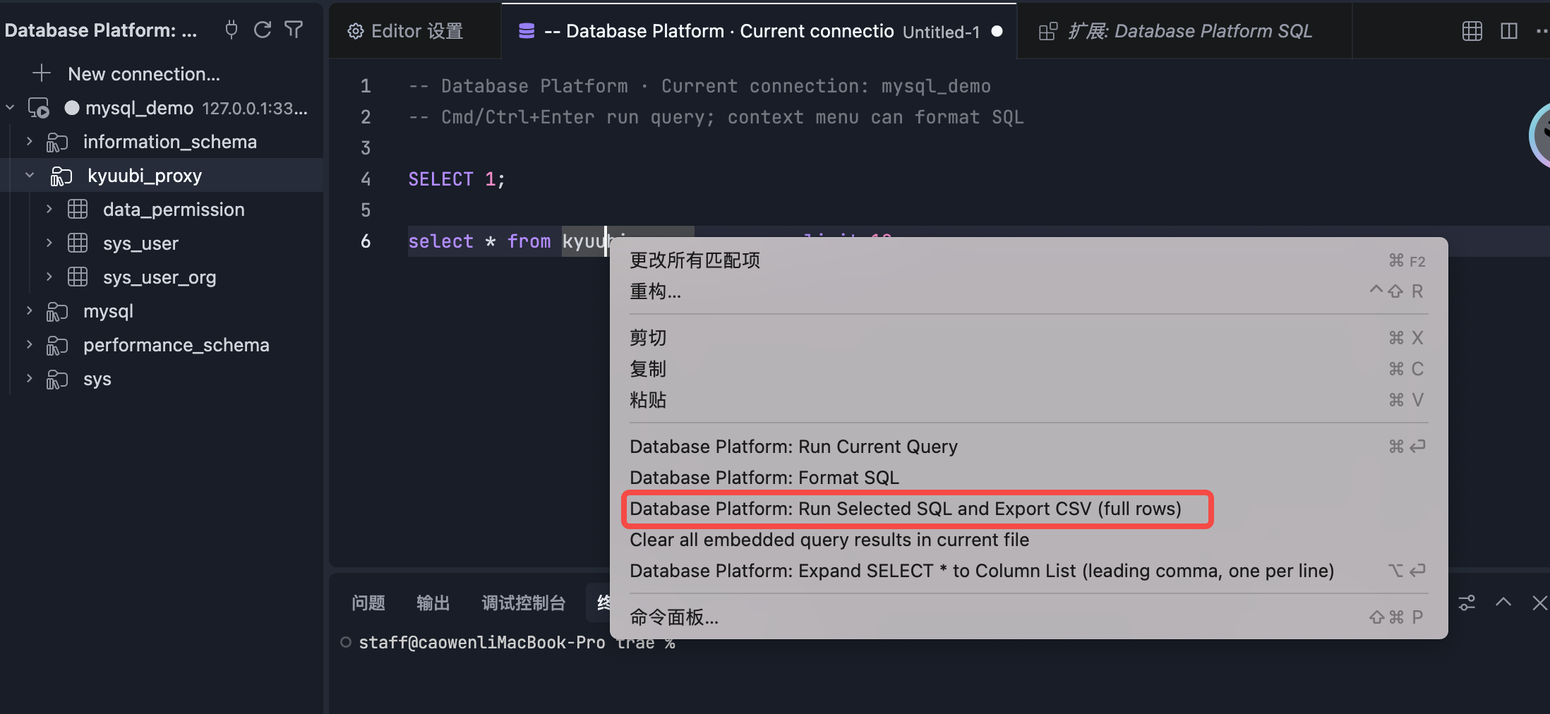 Exampl