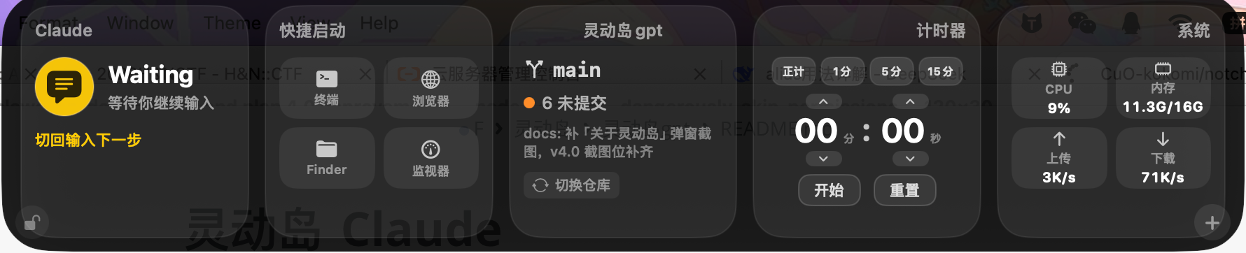 展开