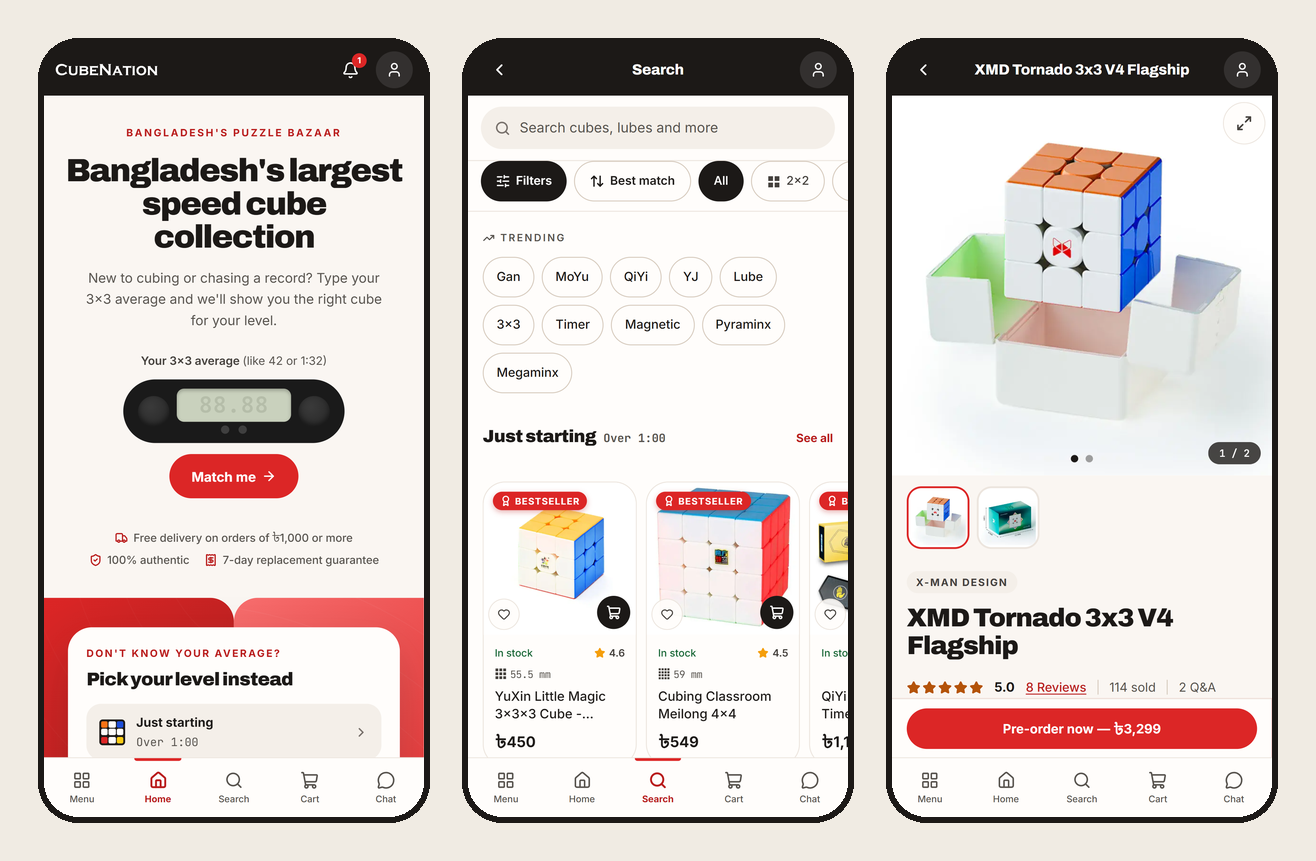 The CubeNation store on a phone: the home page with the Match Me cube finder, search with trending brands and puzzle types, and a product page