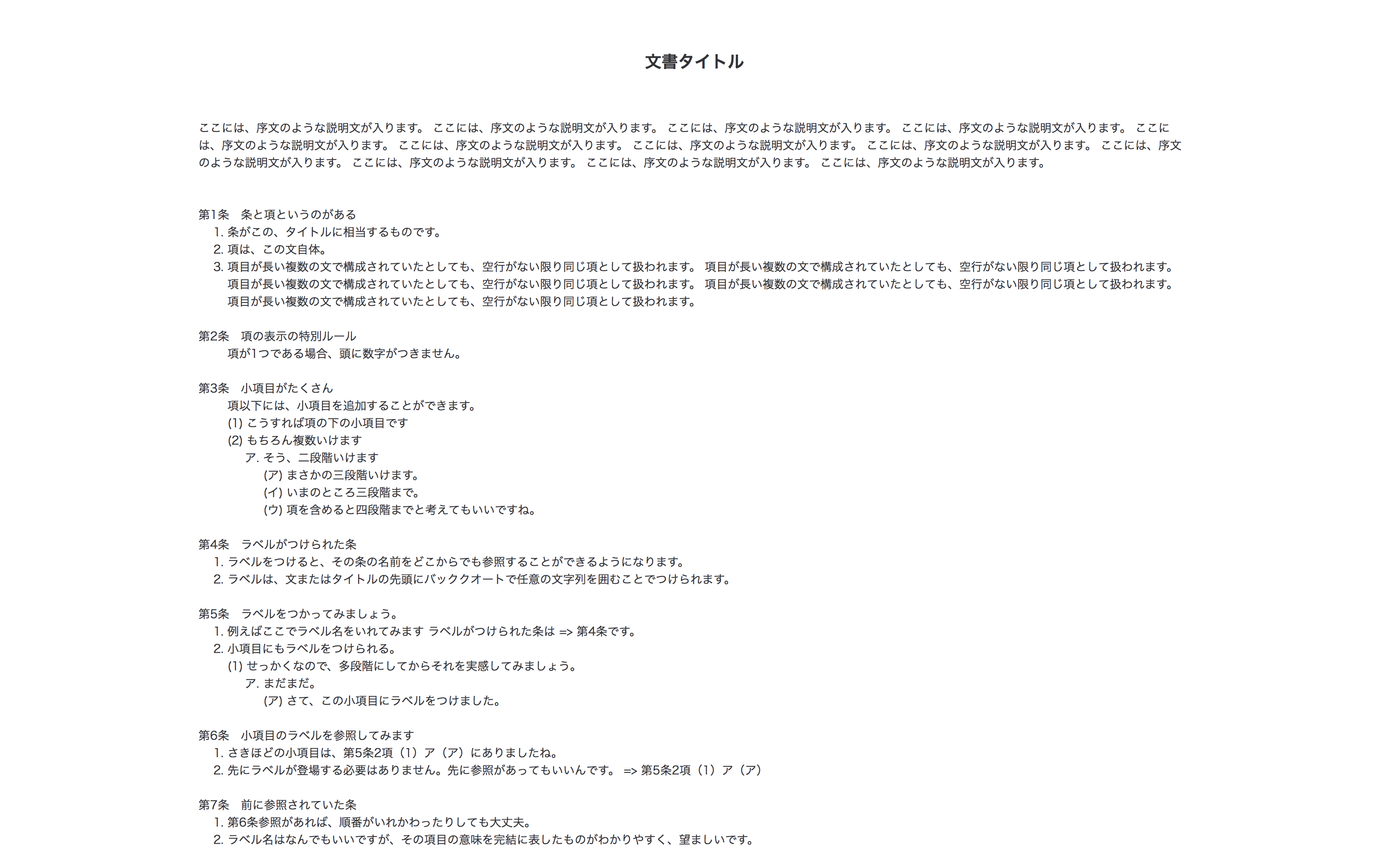 Ordinance Format Jp Npm Npm Io